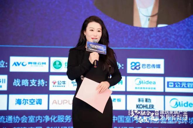 开云网站:CBD广州多元融合生态发展:2024中国建筑家居产业发展论坛暨优材联盟五道口家装嘉年华大会在京举行(图4)