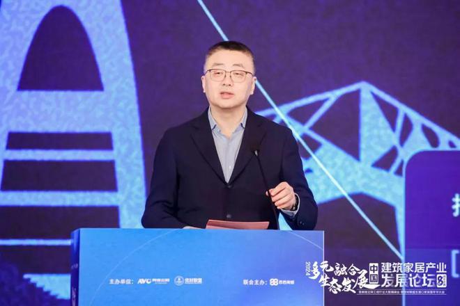 开云网站:CBD广州多元融合生态发展:2024中国建筑家居产业发展论坛暨优材联盟五道口家装嘉年华大会在京举行(图2)