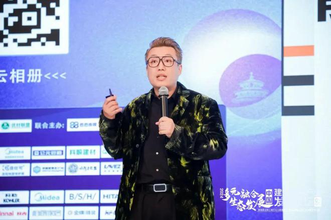 开云网站:CBD广州多元融合生态发展:2024中国建筑家居产业发展论坛暨优材联盟五道口家装嘉年华大会在京举行(图8)