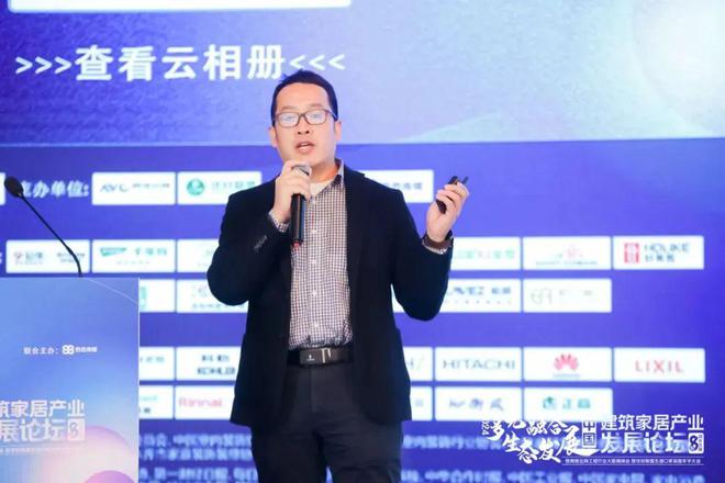 开云网站:CBD广州多元融合生态发展:2024中国建筑家居产业发展论坛暨优材联盟五道口家装嘉年华大会在京举行(图9)