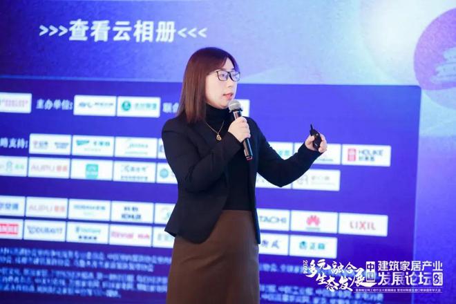 开云网站:CBD广州多元融合生态发展:2024中国建筑家居产业发展论坛暨优材联盟五道口家装嘉年华大会在京举行(图10)