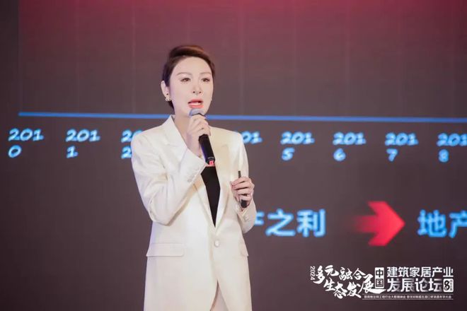 开云网站:CBD广州多元融合生态发展:2024中国建筑家居产业发展论坛暨优材联盟五道口家装嘉年华大会在京举行(图11)