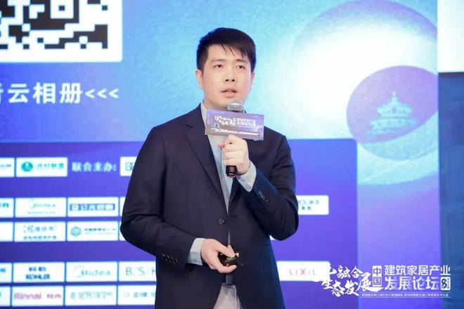 开云网站:CBD广州多元融合生态发展:2024中国建筑家居产业发展论坛暨优材联盟五道口家装嘉年华大会在京举行(图13)
