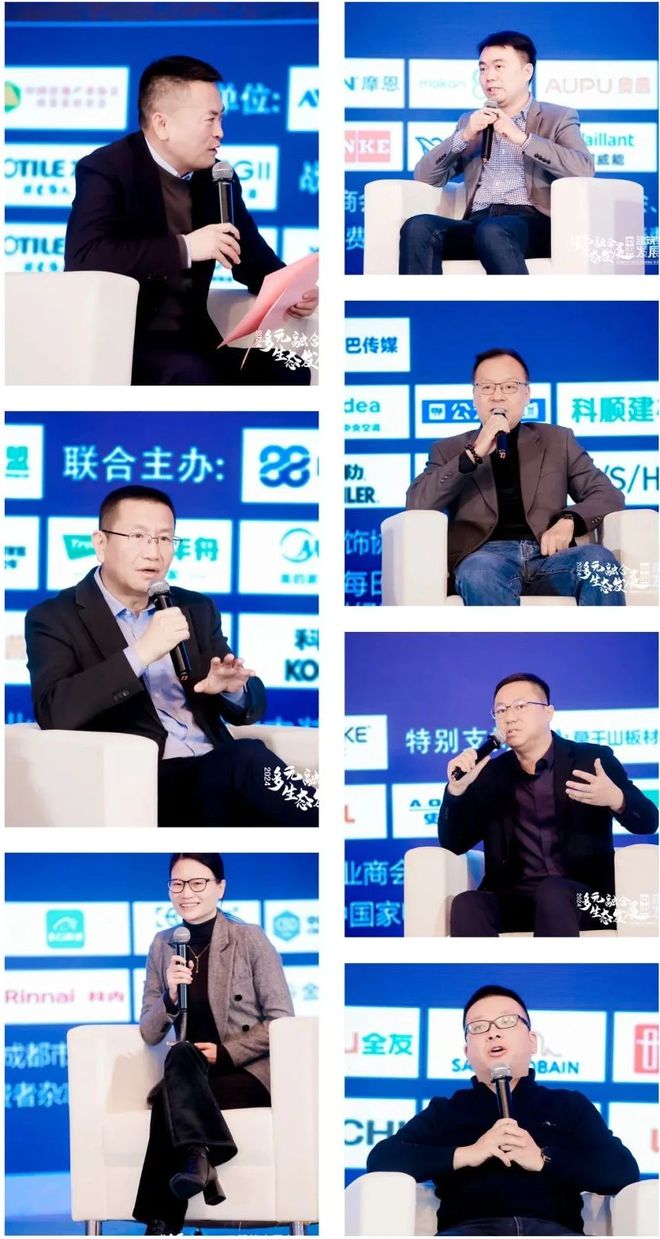 开云网站:CBD广州多元融合生态发展:2024中国建筑家居产业发展论坛暨优材联盟五道口家装嘉年华大会在京举行(图18)