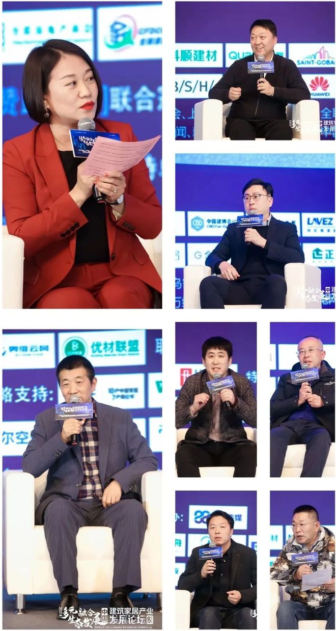 开云网站:CBD广州多元融合生态发展:2024中国建筑家居产业发展论坛暨优材联盟五道口家装嘉年华大会在京举行(图20)