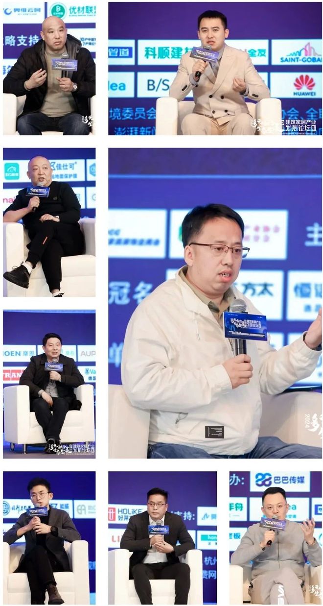 开云网站:CBD广州多元融合生态发展:2024中国建筑家居产业发展论坛暨优材联盟五道口家装嘉年华大会在京举行(图19)