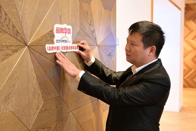 Kaiyun中国:2024中国家居冠军榜重磅发布得高再获“行业领军品牌”奖项!(图4)