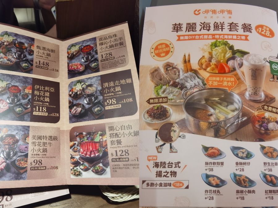 Kaiyun中国:中环观察|内地餐饮香港扩张的“冰与火”(图3)