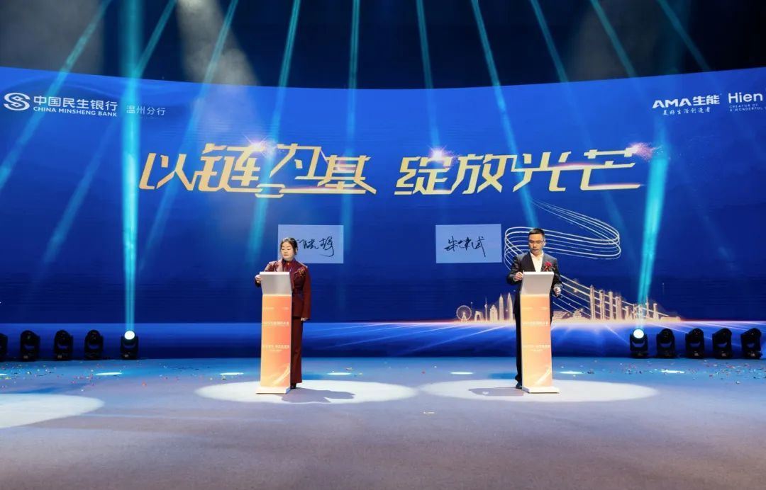 Kaiyun中国：2025生能国际大会圆满成功见证技术领先·高质量发展(图7)