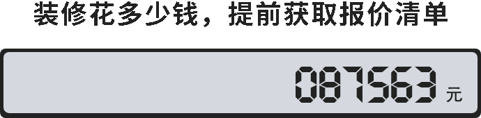 开云网站：谁了解实木家具定制报价(图2)