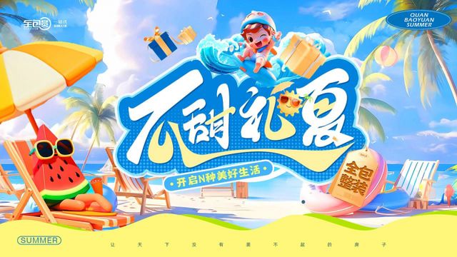 开云网站：全包圆2024年度回顾：业之峰旗下家装品牌闪耀光芒(图3)