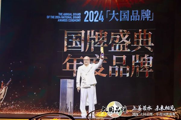 开云网站：奋进不辍与时俱进！红木整装品牌卓木王2024大事件年终大盘点(图11)