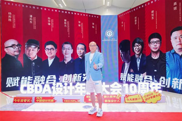 开云网站：奋进不辍与时俱进！红木整装品牌卓木王2024大事件年终大盘点(图7)