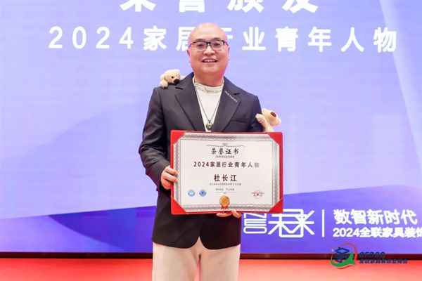 开云网站：奋进不辍与时俱进！红木整装品牌卓木王2024大事件年终大盘点(图17)