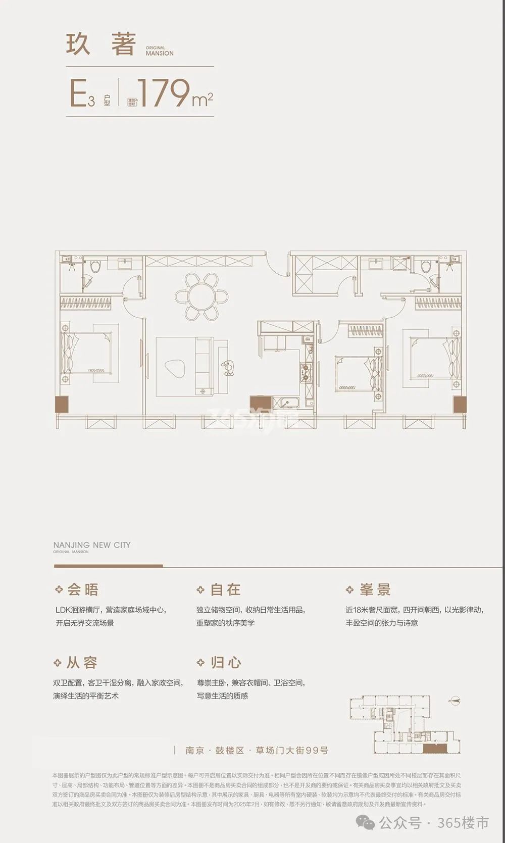 Kaiyun中国：突发！全南京都在等的鼓楼双地铁盘刚刚“领证”！(图6)