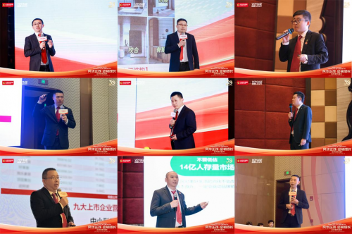 Kaiyun中国：大自然家居2025全国经销商大会暨新品发布会圆满举行(图8)