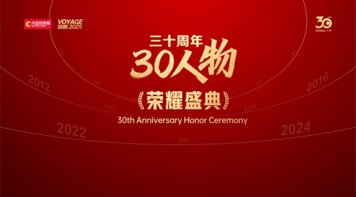 Kaiyun中国：大自然家居2025全国经销商大会暨新品发布会圆满举行(图11)