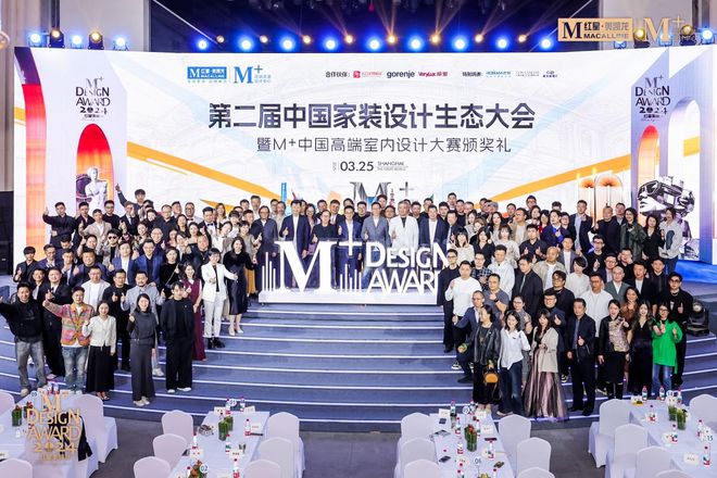 Kaiyun中国：生态浪潮下的产业新生！红星美凯龙M+家装设计中心战略升级