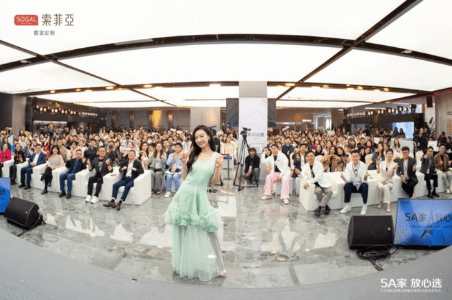 开云网站：倪妮亲临现场与索菲亚共同推动5A标准(图4)