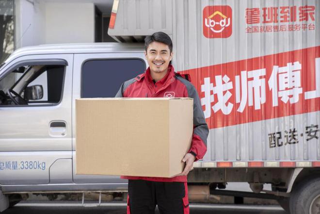 Kaiyun中国：2024年度中国家居冠军榜公布！鲁班到家揽获双重荣誉(图2)