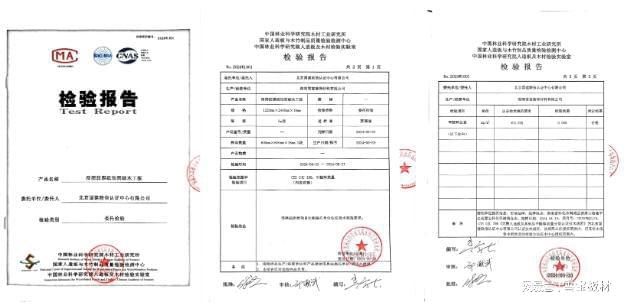 Kaiyun中国：载誉前行丨雪宝2024年度品牌荣誉+新品集锦厚植高质量发展(图12)