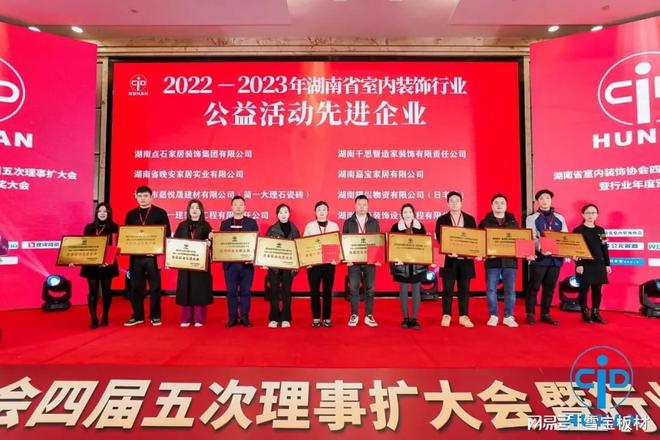 Kaiyun中国：载誉前行丨雪宝2024年度品牌荣誉+新品集锦厚植高质量发展(图11)