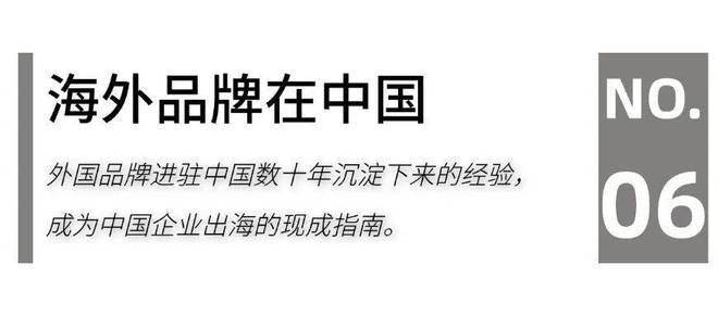 开云网站：家居生态G20：2025家居头部企业“攻守”“危机”论(图8)
