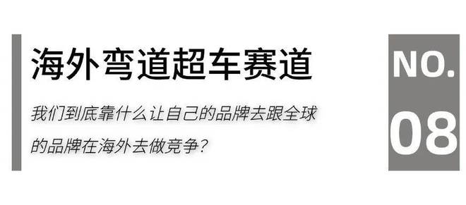 开云网站：家居生态G20：2025家居头部企业“攻守”“危机”论(图10)