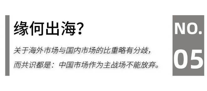 开云网站：家居生态G20：2025家居头部企业“攻守”“危机”论(图7)