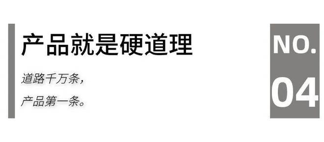 开云网站：家居生态G20：2025家居头部企业“攻守”“危机”论(图6)