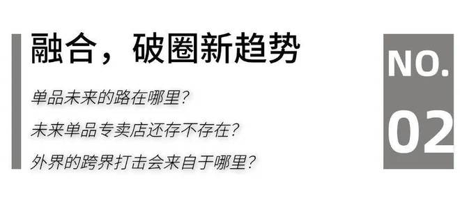 开云网站：家居生态G20：2025家居头部企业“攻守”“危机”论(图4)