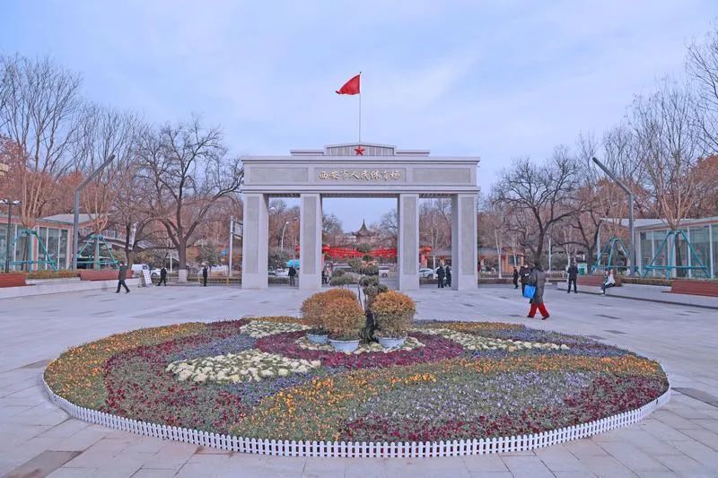 Kaiyun中国：西安市2024年10个方面30项为民实事全面完成(图12)