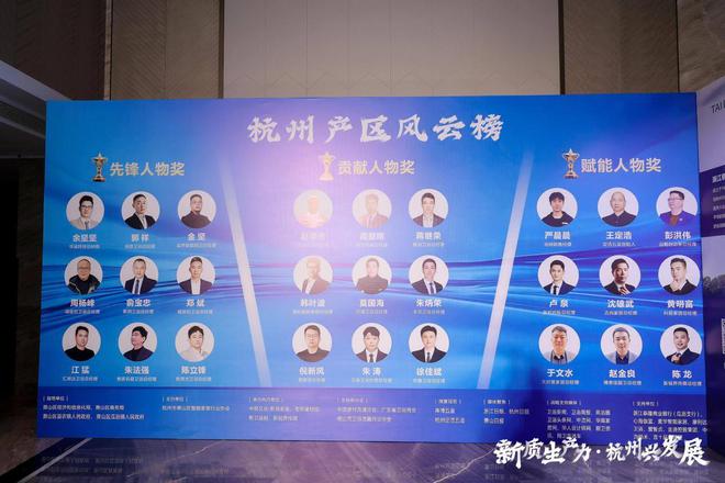 开云网站：2024杭州卫浴产业峰会皇家名庭卫浴引领新风尚(图3)