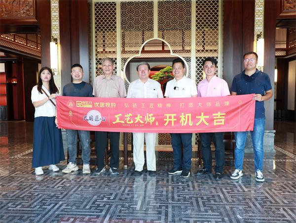 Kaiyun中国：辉煌足迹荣耀征程李忠信红木2024匠心绽放(图9)