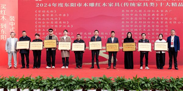 Kaiyun中国：辉煌足迹荣耀征程李忠信红木2024匠心绽放(图7)