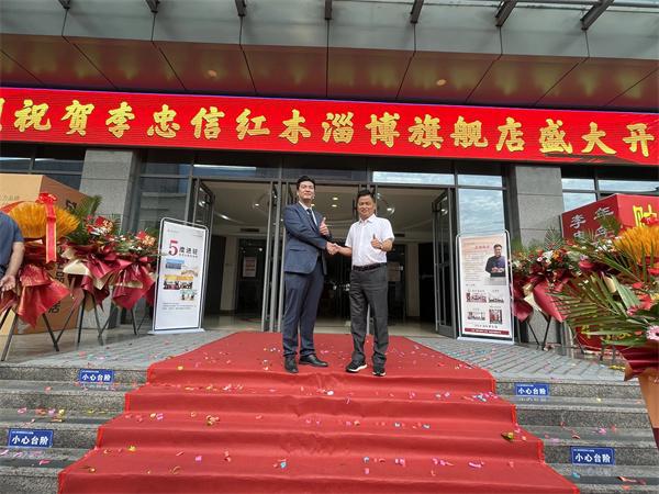 Kaiyun中国：辉煌足迹荣耀征程李忠信红木2024匠心绽放(图13)