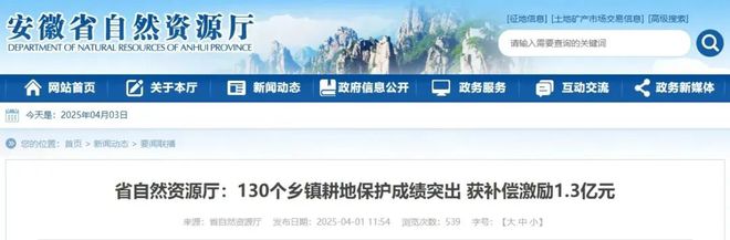 Kaiyun中国：【铜陵头条0406】时长4分多钟！央视直播铜陵这座桥长1339千米的大桥将于8月底合龙！(图3)