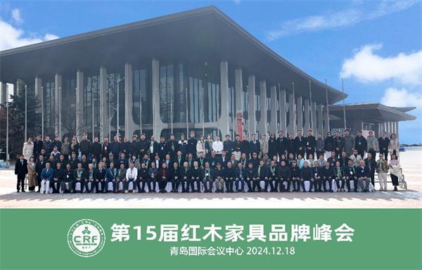 开云网站：定力至上红木行业2024奋进回顾(图5)