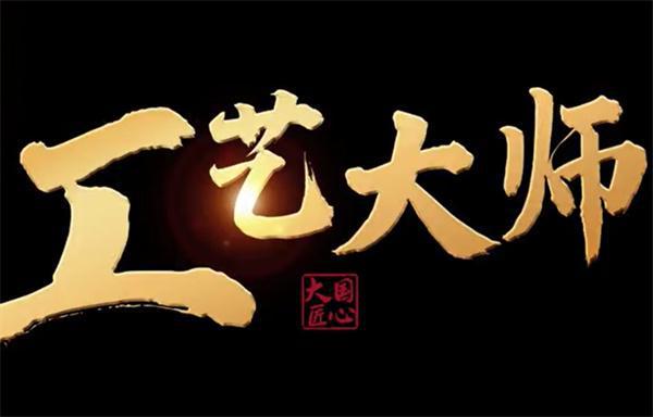 开云网站：定力至上红木行业2024奋进回顾(图7)
