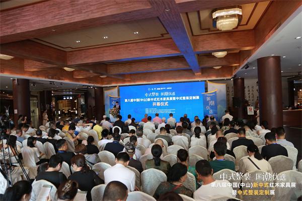 开云网站：定力至上红木行业2024奋进回顾(图9)
