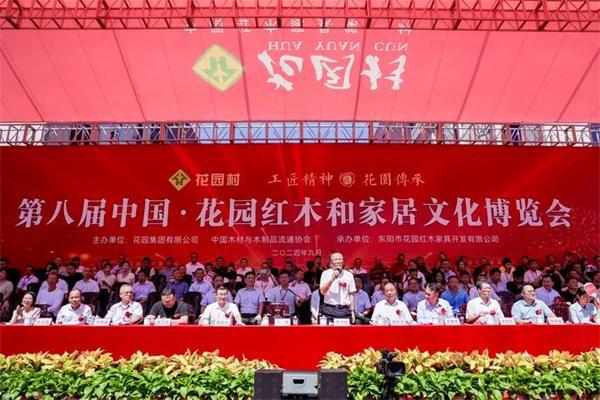 开云网站：定力至上红木行业2024奋进回顾(图11)
