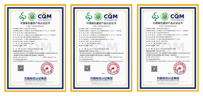开云网站：富轩门窗2024持续增长30%“国补+绿色建材”真的这么补？(图3)