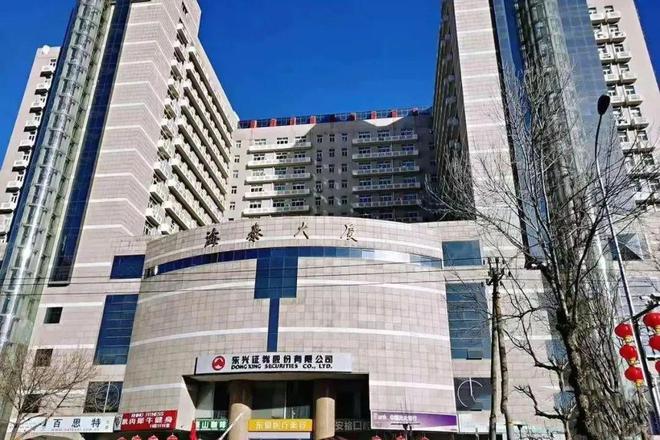 开云网站：字节、农行、小鹏汽车、美团……一季度北京商办市场三强崛起(图3)
