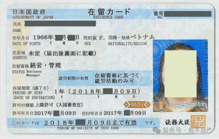 Kaiyun中国：投资25万元在日本做民宿能拿签证？真相可能出乎你的意料！(图2)