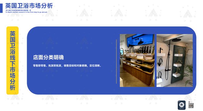 开云网站：两年暴走欧美扒开“出海真相”这些“玄机”会让老板连夜改战略丨林津演讲录(图13)