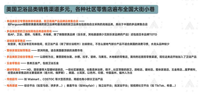 开云网站：两年暴走欧美扒开“出海真相”这些“玄机”会让老板连夜改战略丨林津演讲录(图12)
