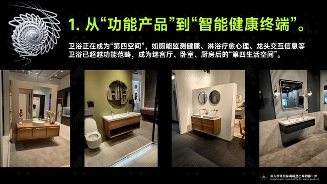 开云网站：两年暴走欧美扒开“出海真相”这些“玄机”会让老板连夜改战略丨林津演讲录(图16)