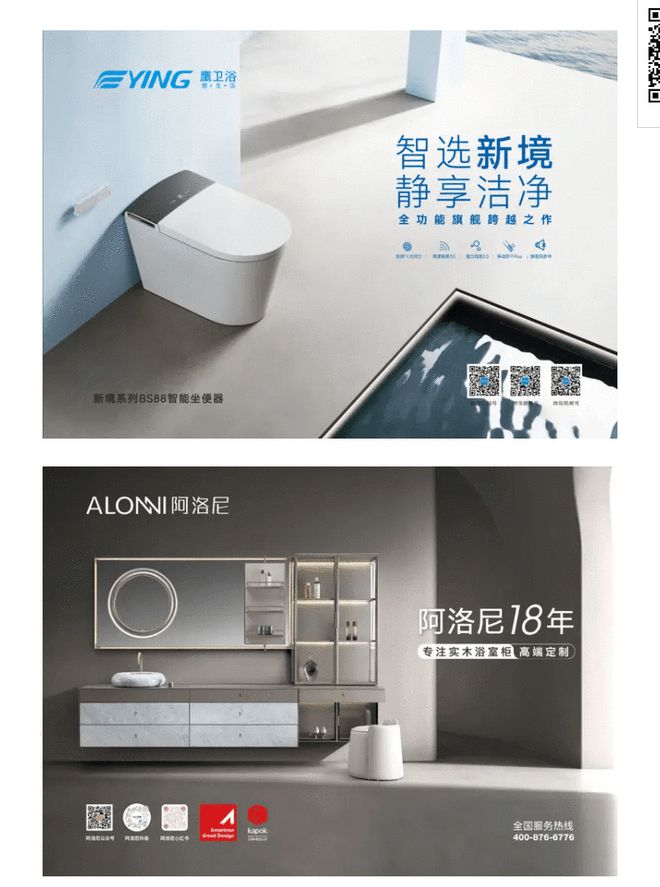 开云网站：两年暴走欧美扒开“出海真相”这些“玄机”会让老板连夜改战略丨林津演讲录(图20)