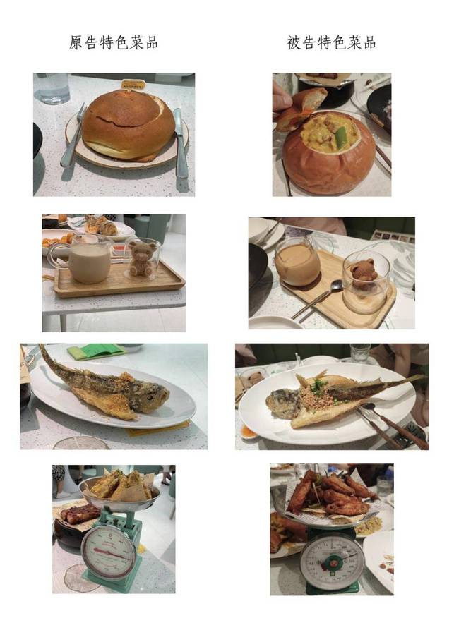 Kaiyun中国：装修、菜品都“撞脸”知名餐厅起诉“山寨店”获赔10万元