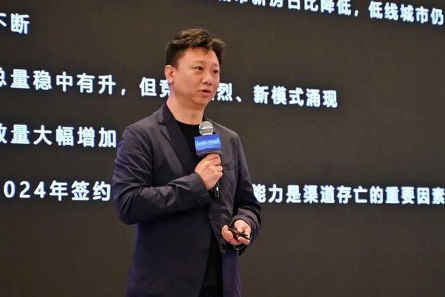 Kaiyun中国：2025中国木门窗行业年会暨定制门窗发展趋势峰会在广东佛山召开(图6)
